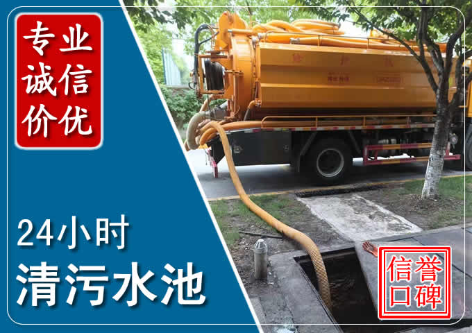 永福化粪池清掏时人工与自动化哪个更好?清掏时有哪些要求?